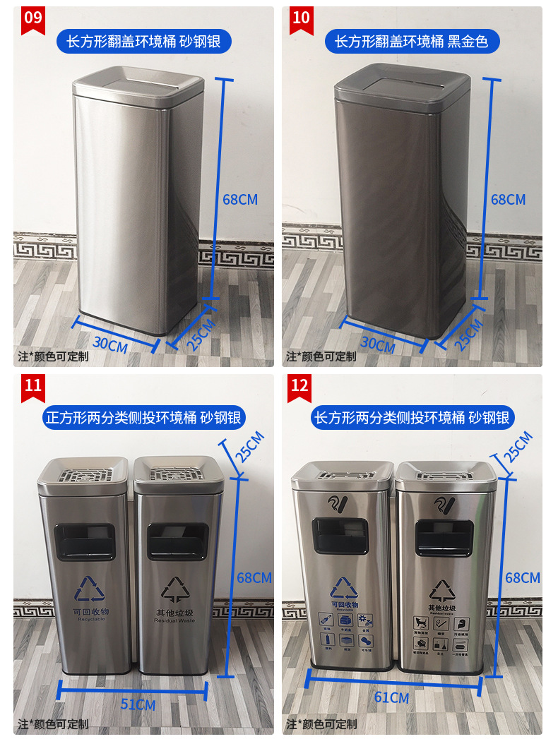 Vertical stainless steel open type sorting trash can Shopping mall supplies Hotel lobby Ash can Outdoor Waste sorting