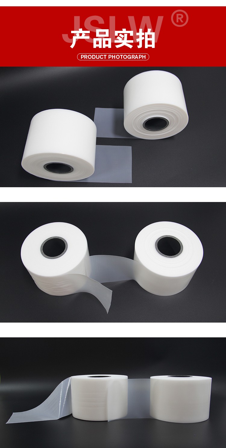 Tetrafluoroethylene film, high temperature resistance, acid alkali resistance, corrosion resistance, oriented non oriented PTFE plastic film, laboratory use