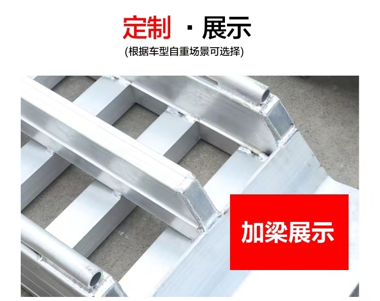 The aluminum springboard platform for loading and unloading can be customized for length, width, and load-bearing