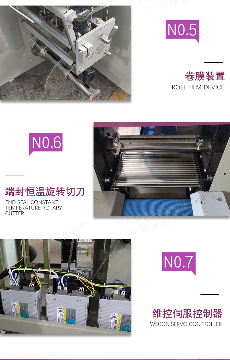 350 servo pillow type pearl cotton hardware aluminum profile packaging machine EPE automotive parts bag sealing machine