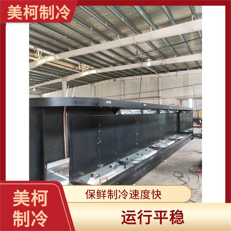 Meike Refrigeration Cold Storage Fan Saves Electricity, Energy, and Improves Efficiency Intelligent Electric Control Cabinet for Cold Storage