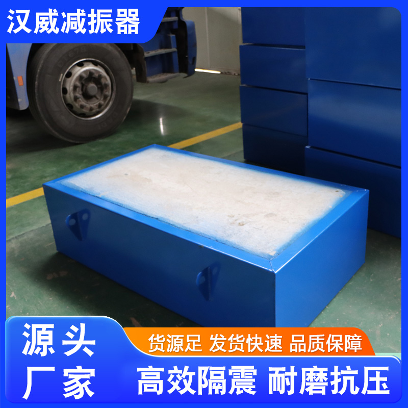 Water pump damping pedestal type damping shock absorber seismic and noise reduction machine room vibration isolation inert base