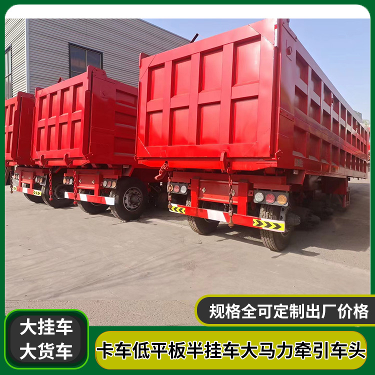 13 meter high railing trailer with light weight and large cargo capacity, manufacturer's direct delivery quality assurance