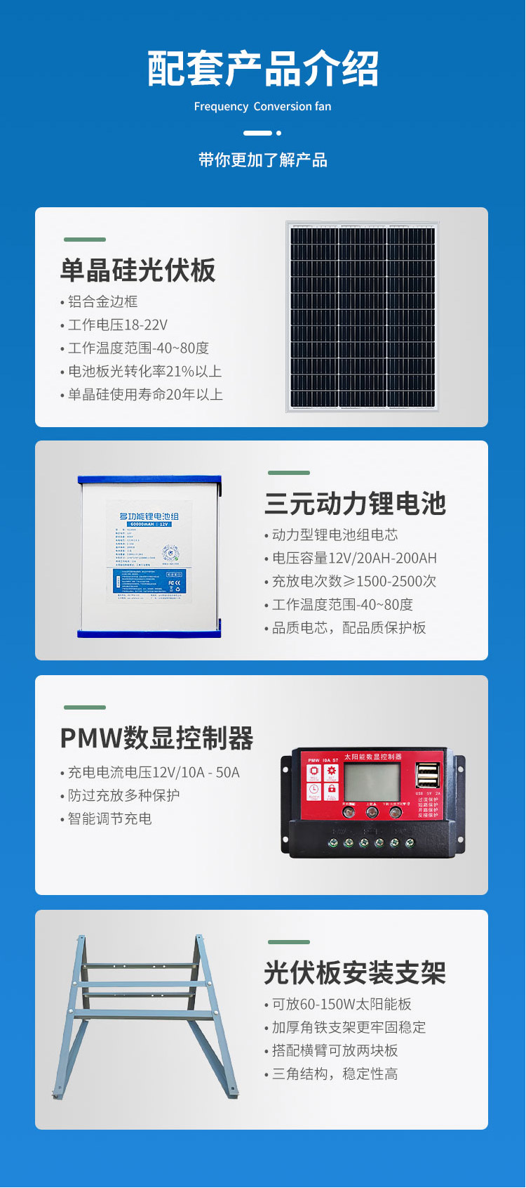 Smart Agriculture Solar Power Supply System Plant Nutrient Content Soil Moisture Monitoring Water Environment Detection Power Supply