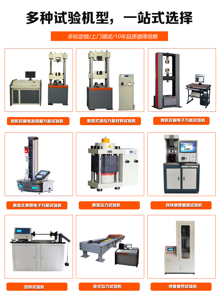 Square and round rivet pulling force testing machine automatic electronic tensile machine WDS-20