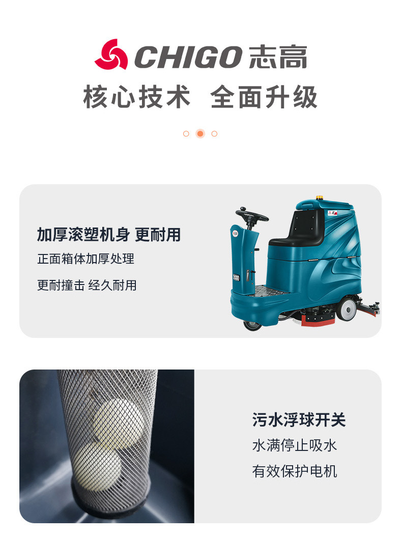 Zhigao E6 lithium car mounted automatic floor washer industrial workshop Terrazzo marble scrubber
