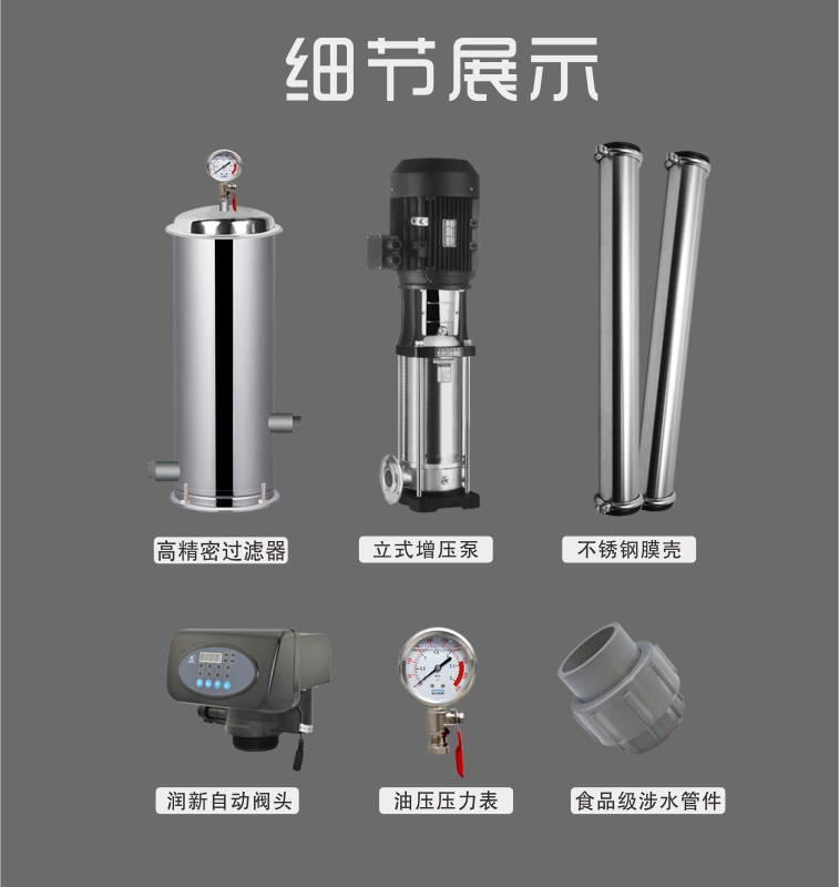 0.5-1 ton stainless steel tank RO machine pure water drinking water equipment reverse osmosis water treatment equipment deionized water