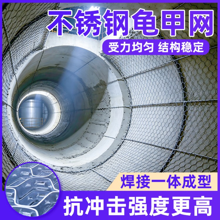 龟甲网生产厂家 冶炼用不锈钢六角网发电厂管道隔热网