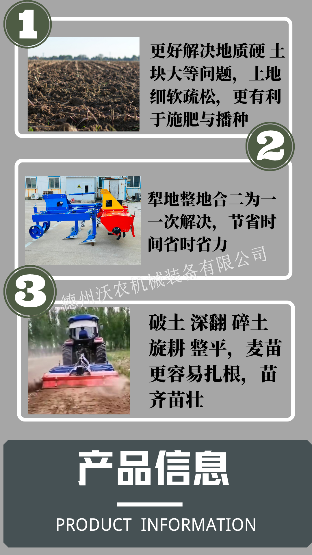 Wonong 2.2-meter integrated plow and rotary tiller without soil moisture ditch, large plow grid, strip plow, and rotary tiller