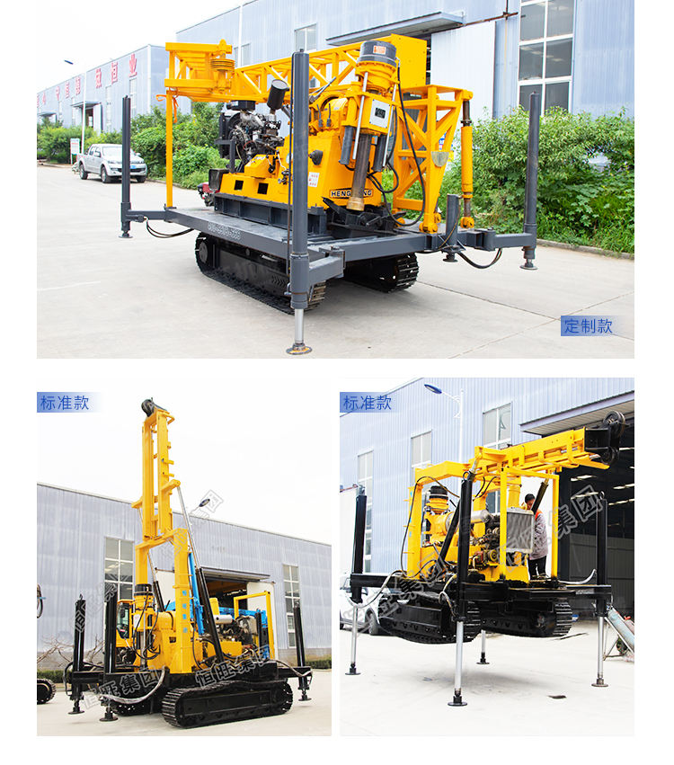 Hengwang Crawler Rock Core Drilling Machine Coring/Drilling/Exploration/Drilling XY-3 Drilling Machine