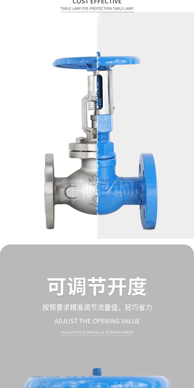 Manual regulating valve T40H cast steel proportional control valve flow pressure water steam hot oil stainless steel DN50 valve