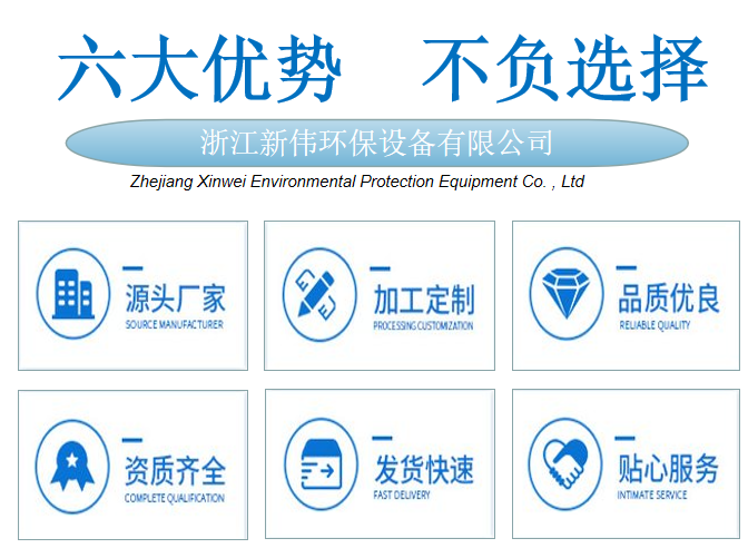 Xinwei Professional Customized Circulating Cooling Water System Power Plant Aquaculture Water Treatment Equipment