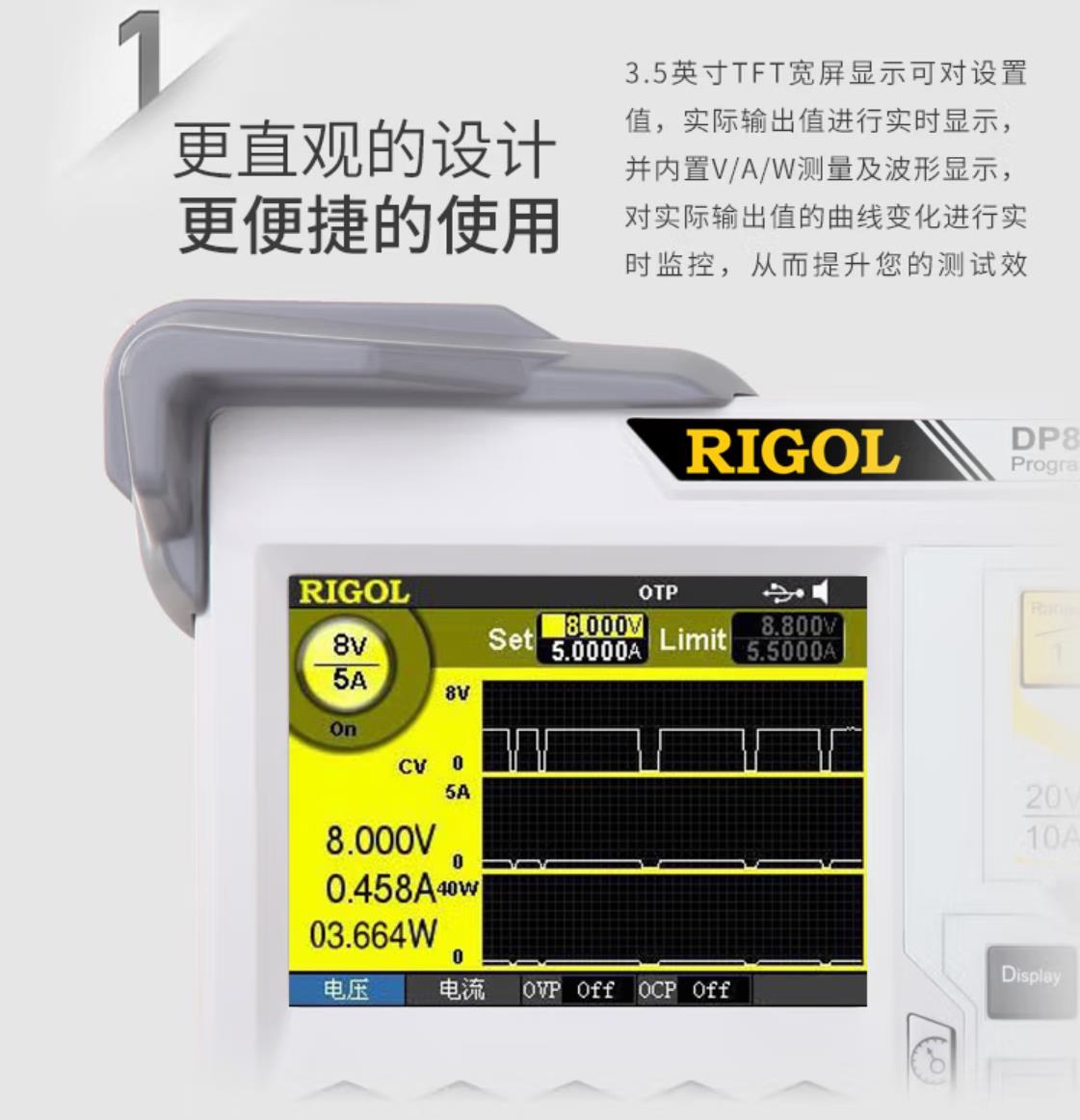 RIGOL DP811 programmable linear DC power supply with dual gear 20V/10A and 40V/5A