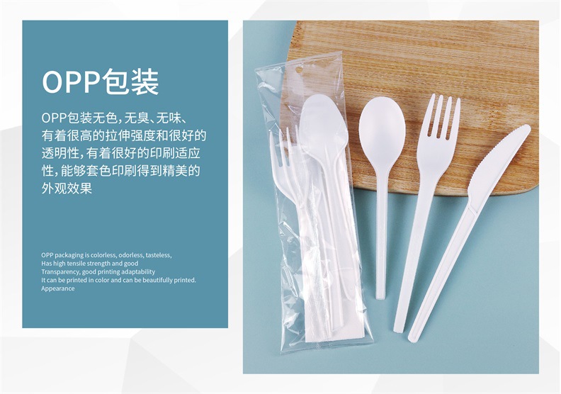 Factory customized disposable pla knives, forks, spoons, polylactic acid tableware, Western food knives, dessert cake spoons, takeaway fruit forks