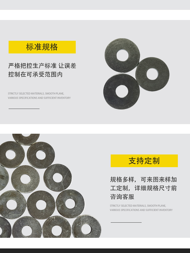 Jiuheng M8 wear-resistant industrial oversized gasket, national standard carbon steel large edge flat washer