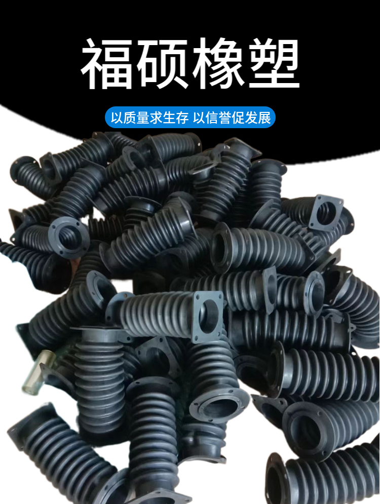 Variable diameter rubber expansion pipe, Fushuo expansion corrugated pipe, bridge sewage ripple expansion hose