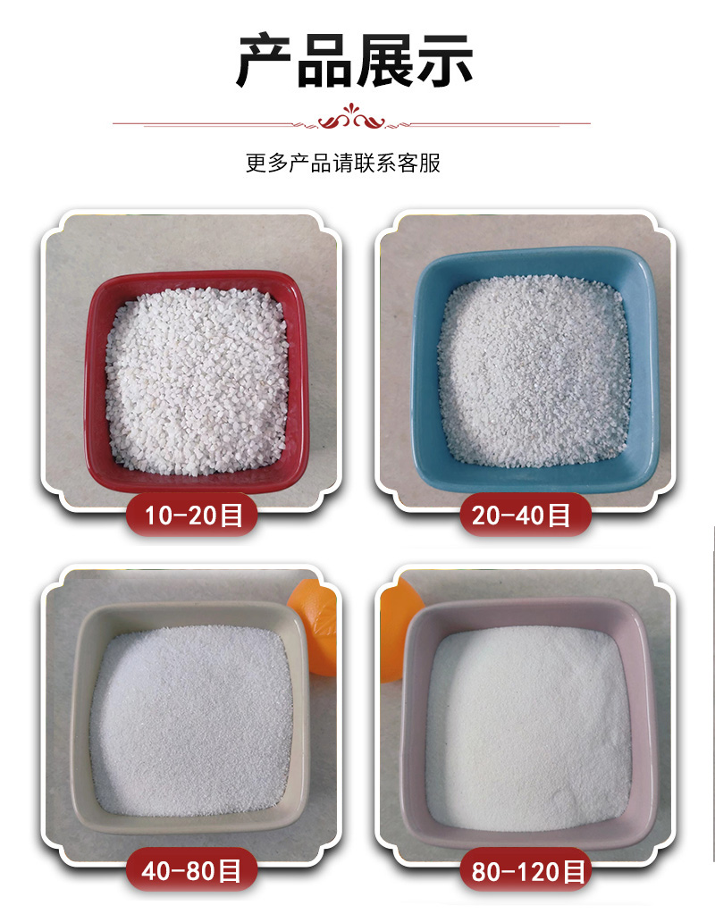 Changsen supplies snowflake white sand, real stone paint, dolomite sand, artificial turf filling for football fields, white sand