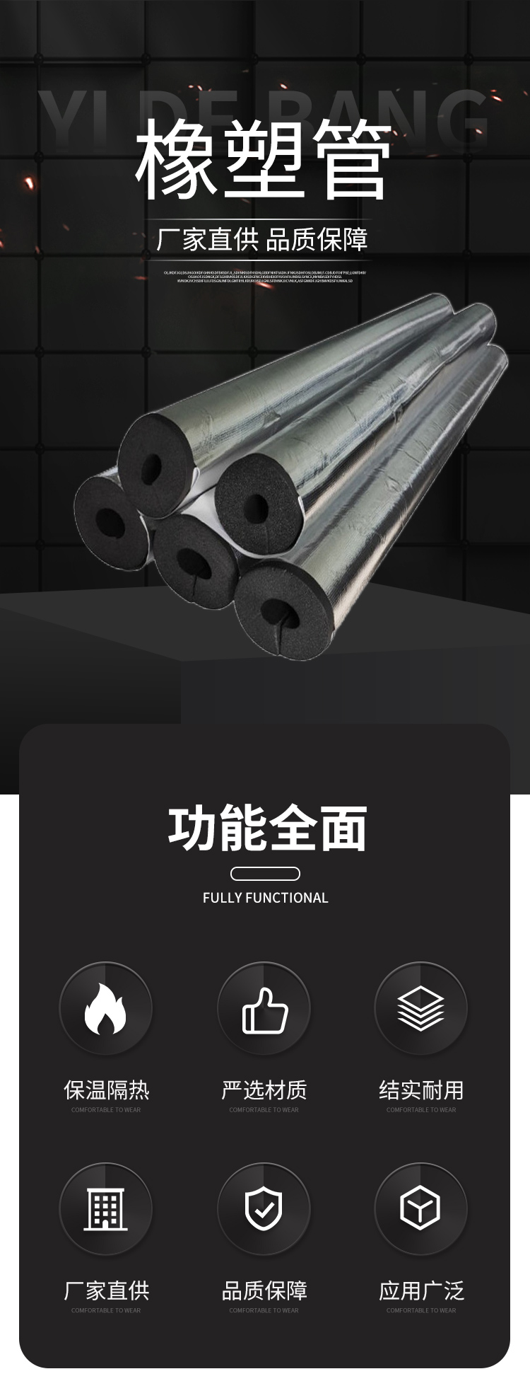 Customized aluminum foil rubber plastic pipe with 20 thick and thickened B1 grade water pipe sound insulation and insulation cotton self-adhesive rubber plastic insulation