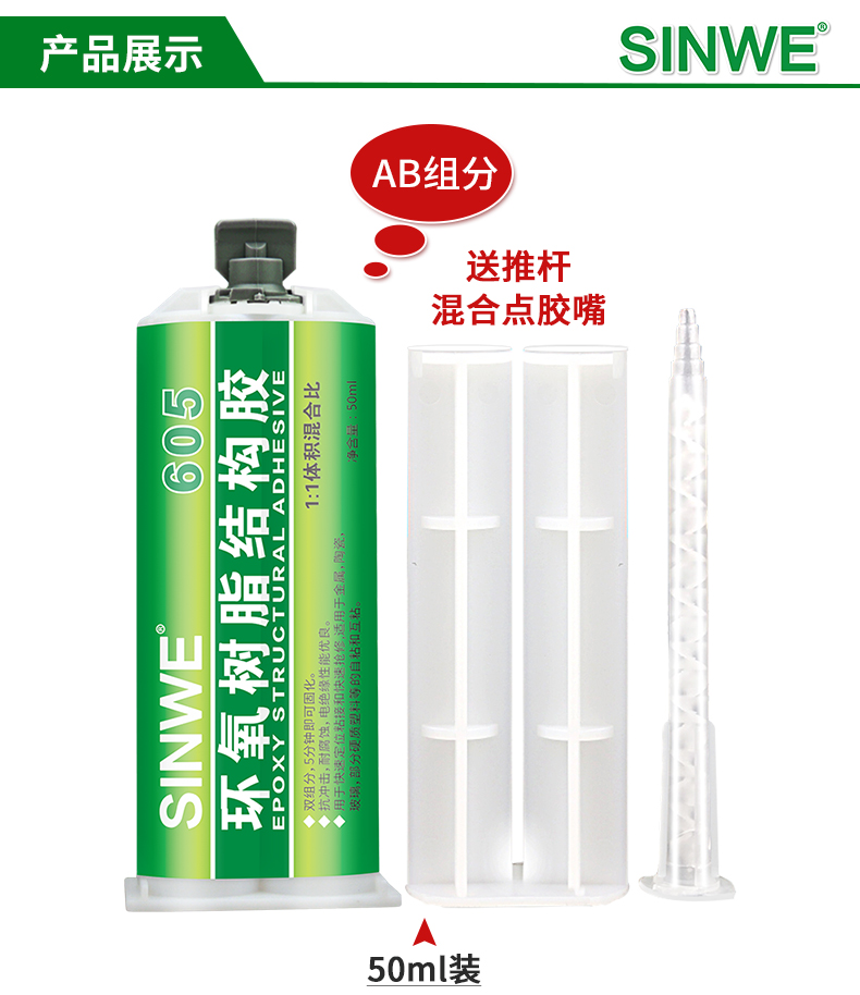 Epoxy resin structural adhesive, transparent adhesive to metal, with high temperature resistance and strong adhesion to wood, is more durable than welding adhesive as a substitute