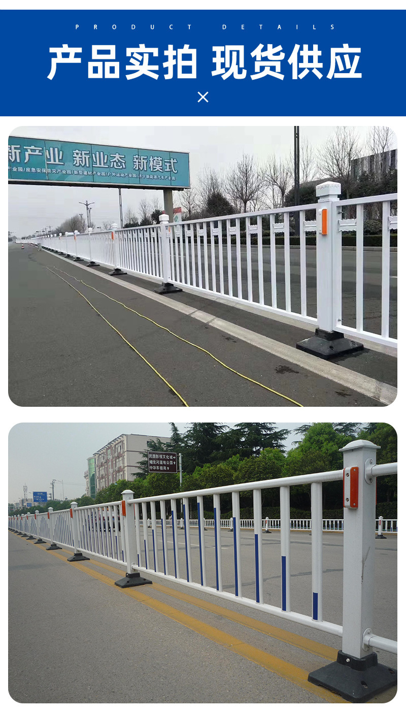 The blue and white color scheme of municipal road guardrails can be customized by Saiyi, a 1.2-meter-high highway isolation and protection fence