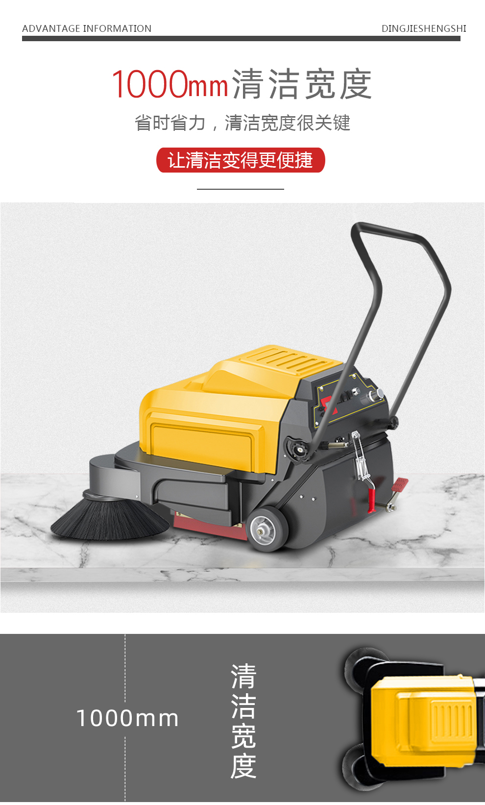 Dingjie Shengshi Hand Pushing Sweeper Industrial Garage Road Dust Sweeper with Large Suction Force and Easy Storage CD1000