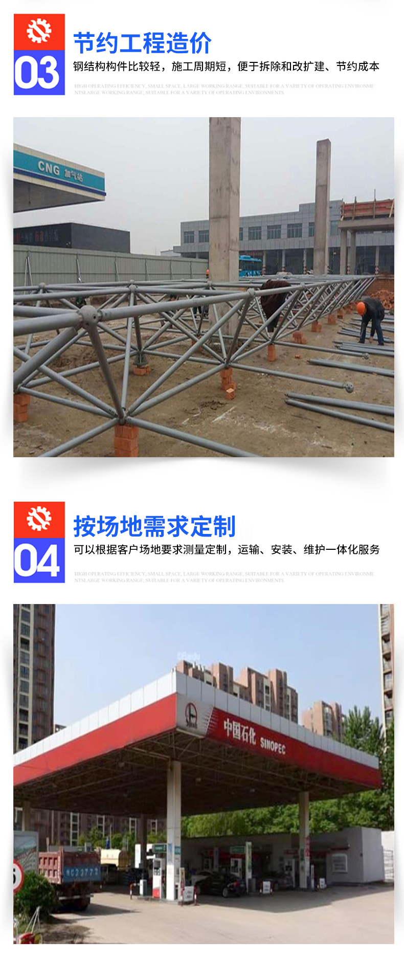 Gas station steel frame construction, medium grid construction, factory building steel structure grid frame canopy design and construction manufacturer