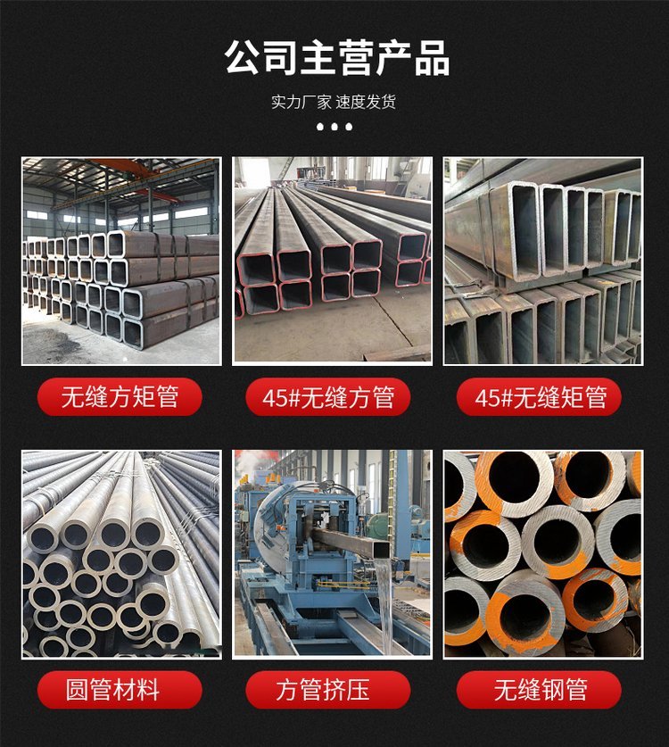 Supply of 45 # steel square materials, 6 * 12 square steel cold drawn, 6 * 11 square steel, supporting online purchase