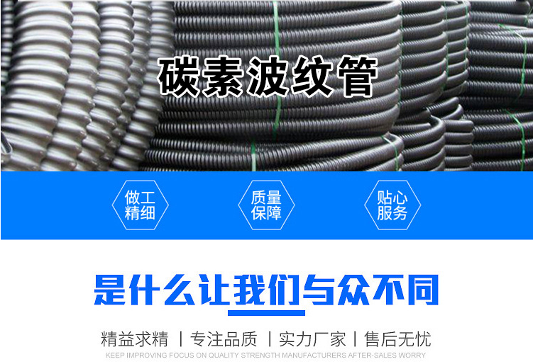 Jingze Pipe PE Carbon Corrugated Pipe Buried Threading HDPE Single Wall Threaded Pipe Customizable