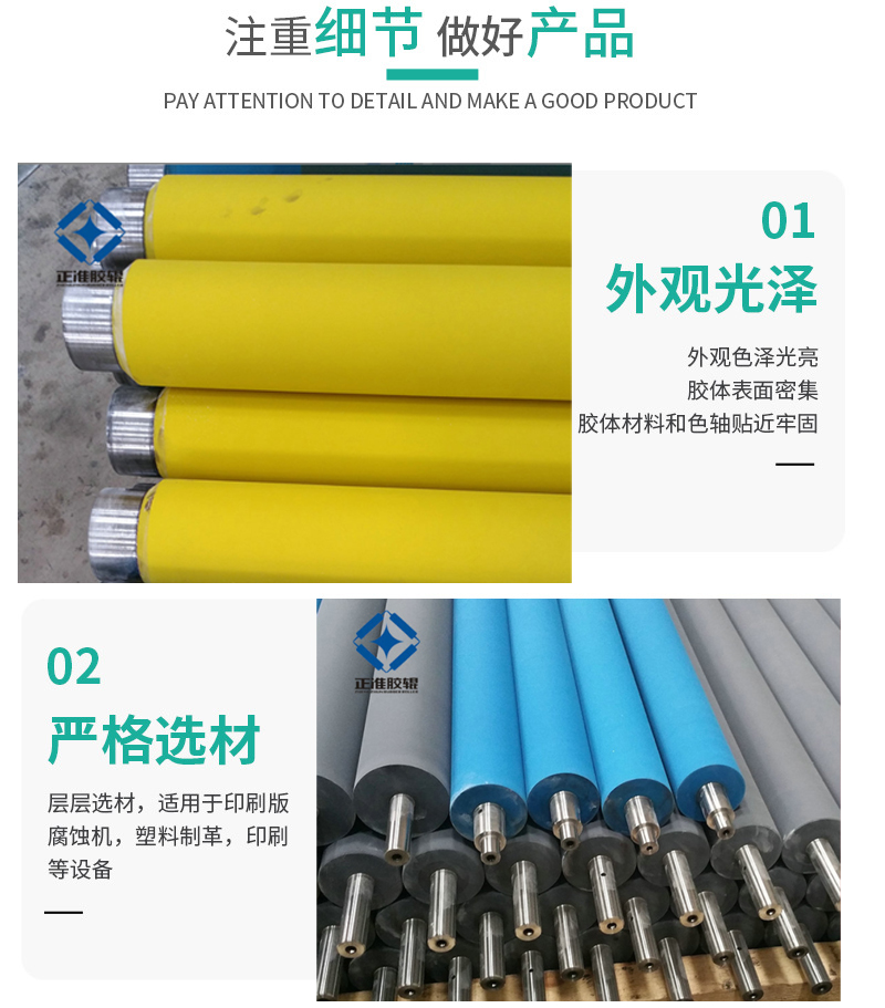 Positive UV rubber roller, polyurethane roller, tear resistance, wear resistance, anti-corrosion support, customized processing