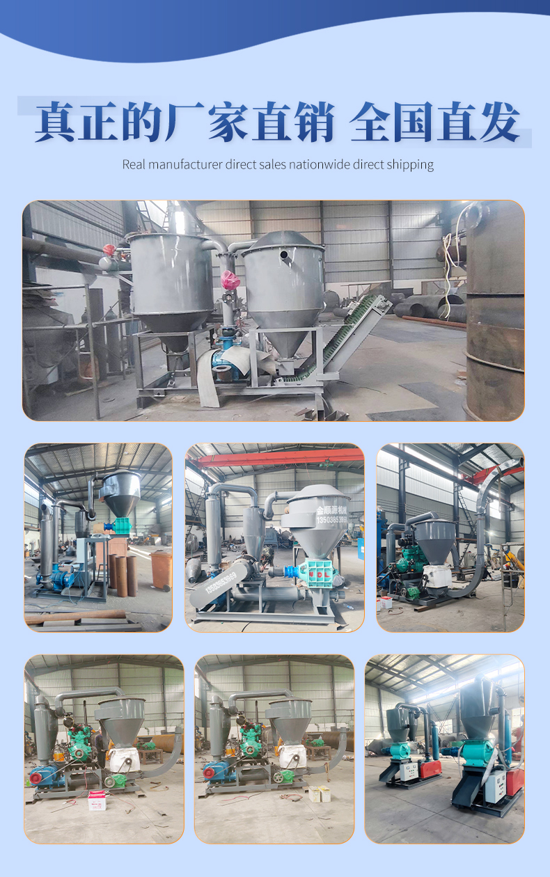 Self suction grain suction machine, vacuum feeding machine, particle pneumatic conveyor, metallurgical powder material conveying process system