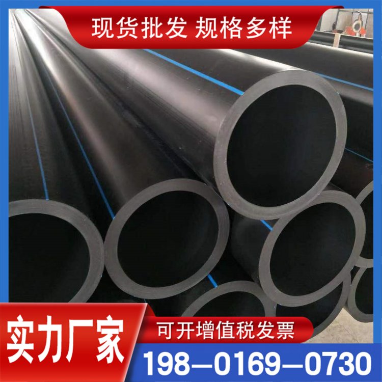 PE100给水管 HDPE自来水管黑色塑料灌溉供水管饮用水管0.8Mpa