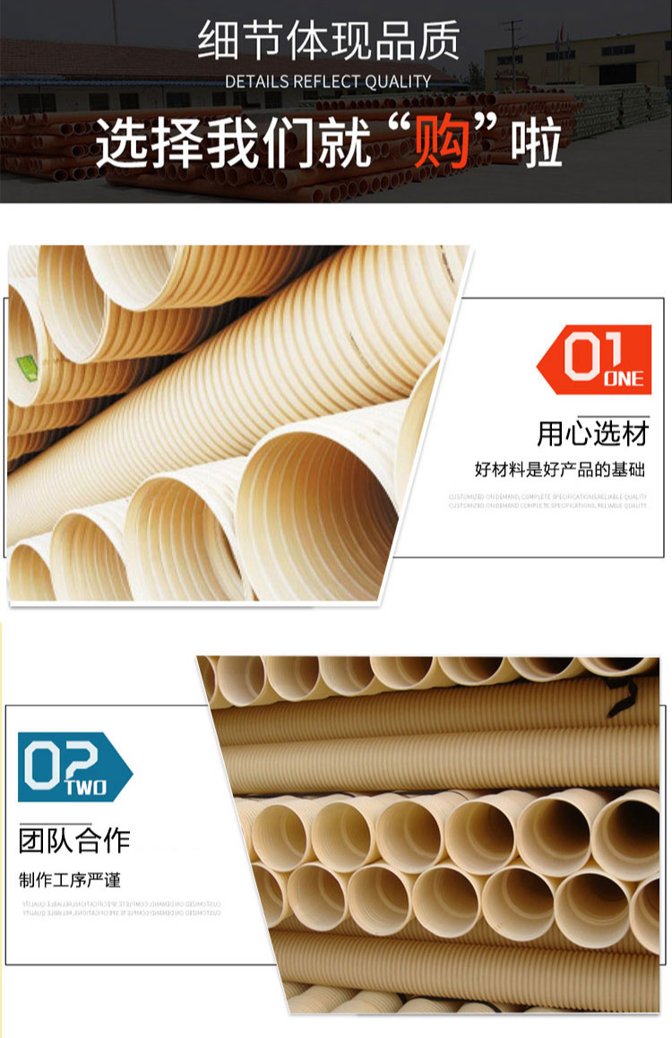 Permeable PVC corrugated pipe, ABS reinforced pipe, multi specification buried drainage pipe, PVC double wall pipe threading