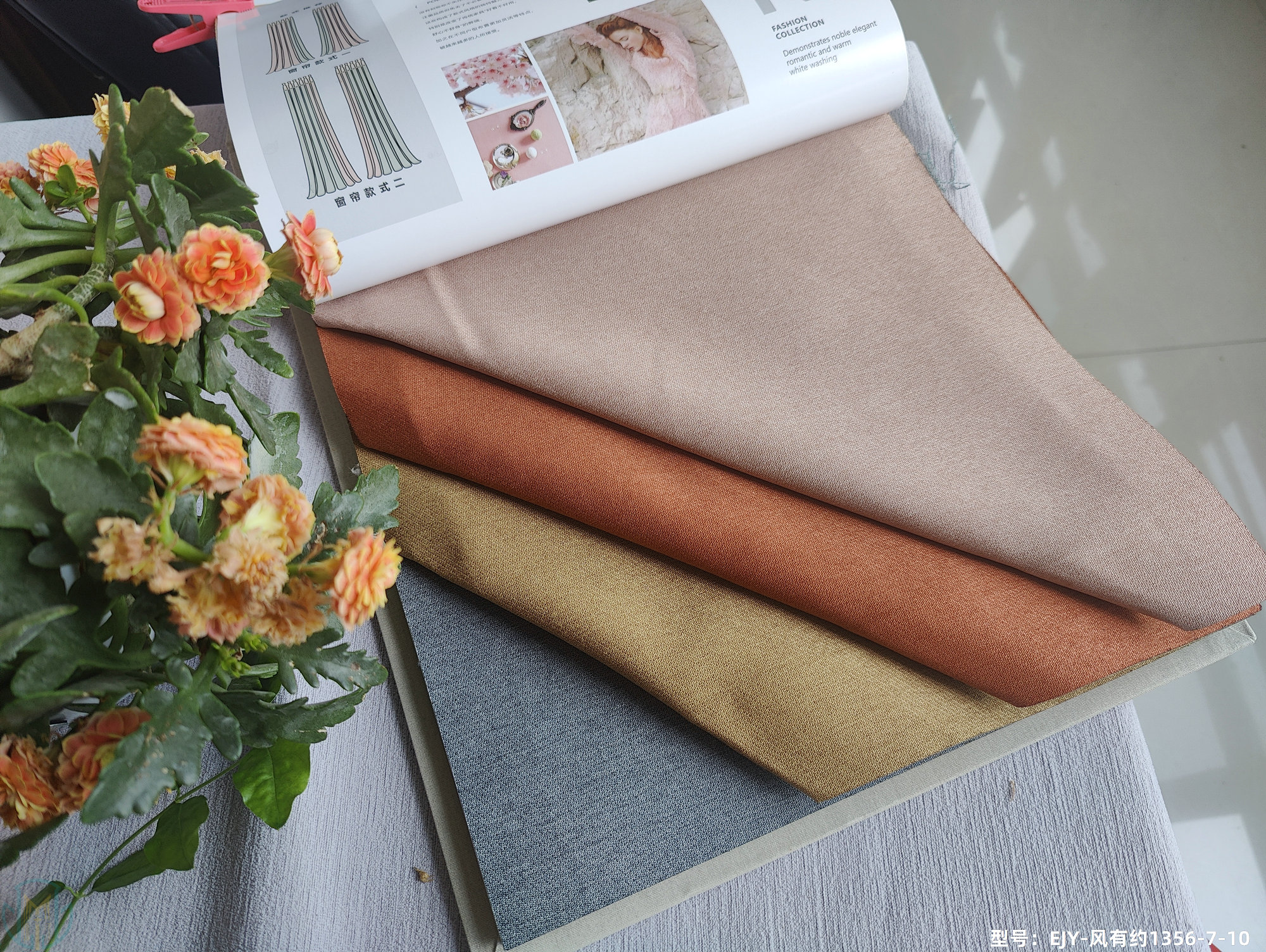 Fengyouyue fine linen engineering curtain fabric with double-sided linen texture, hotel and homestay flame retardant and UV resistant shading curtain