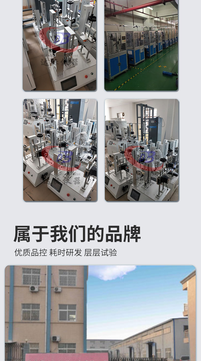 Battery weight impact testing machine, extrusion testing machine, drop testing machine, combustion testing chamber