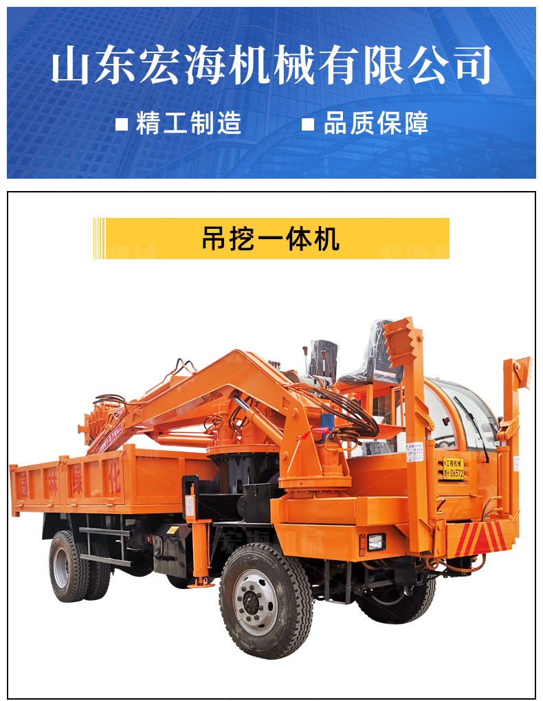 Wireless rotary lifting and excavation integrated machine, manganese steel hydraulic lifting and excavation transport vehicle, self-made agricultural load excavation with vehicle