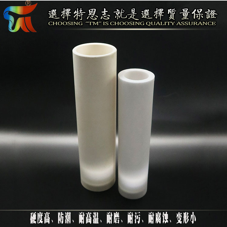 Alumina ceramic tube, corundum mullite tube, high-temperature resistant insulating ceramic sleeve