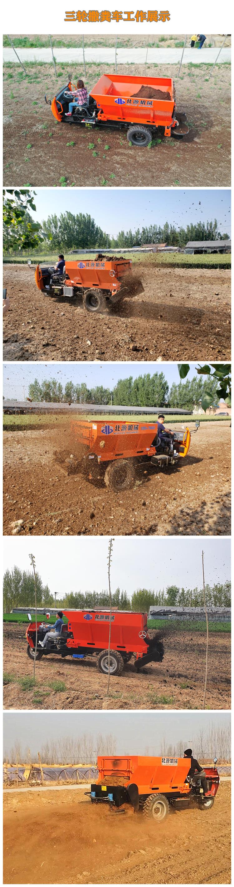 Self-propelled rural manure dump truck three wheel chicken manure lifting machine Manure spreader