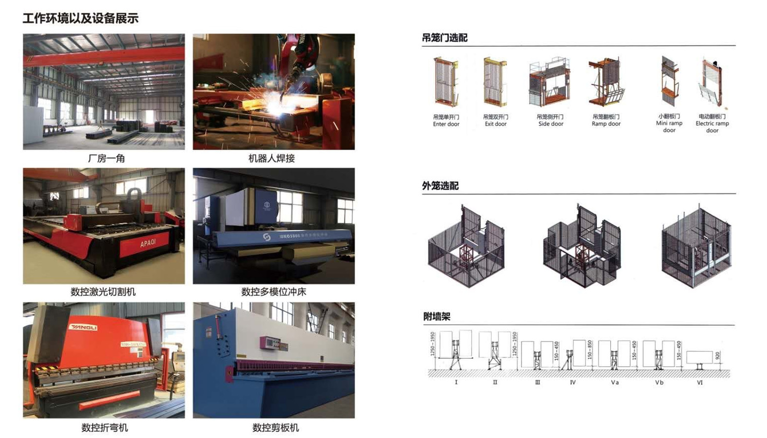 SC construction elevator loading cargo elevator gear rack construction material elevator construction site building dedicated elevator