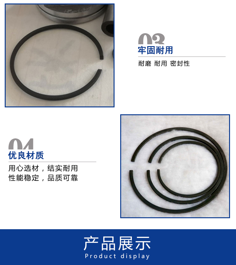 Air compressor accessories, piston rings, sealing, compression rings, preventing air leakage, sealing rings, support customization