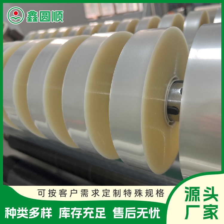 Yellow kraft paper, medical terminal, food packaging paper, isolation, sulfur free carrier tape