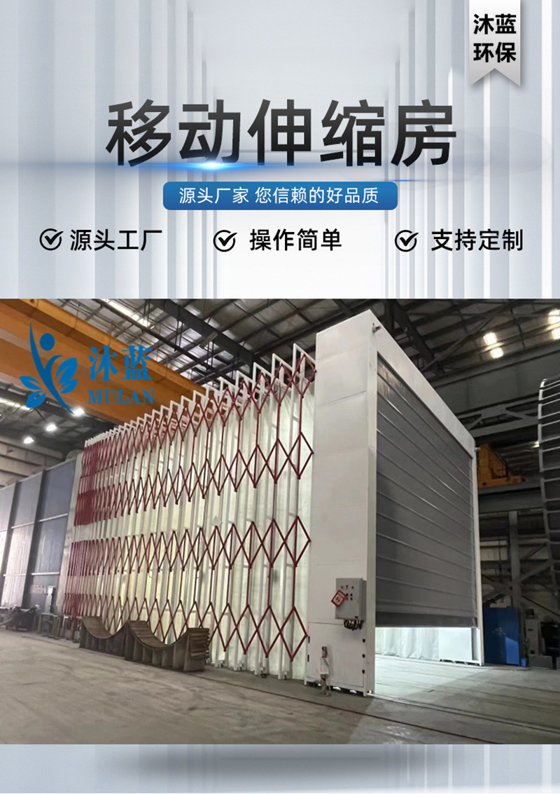 Chuzhou Telescopic Painting Room Mulan Large Mobile Painting Room Door to Door Installation 8 Days Delivery