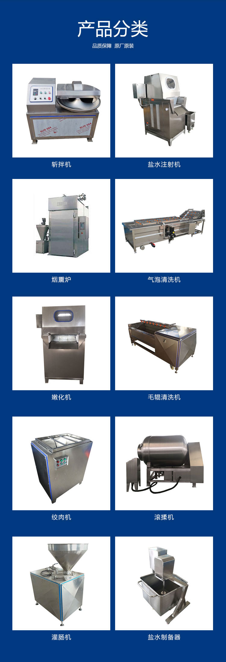 Medical basket washing machine, fully automatic baking tray cleaning machine, pastry tray cleaning equipment, Ranxiang