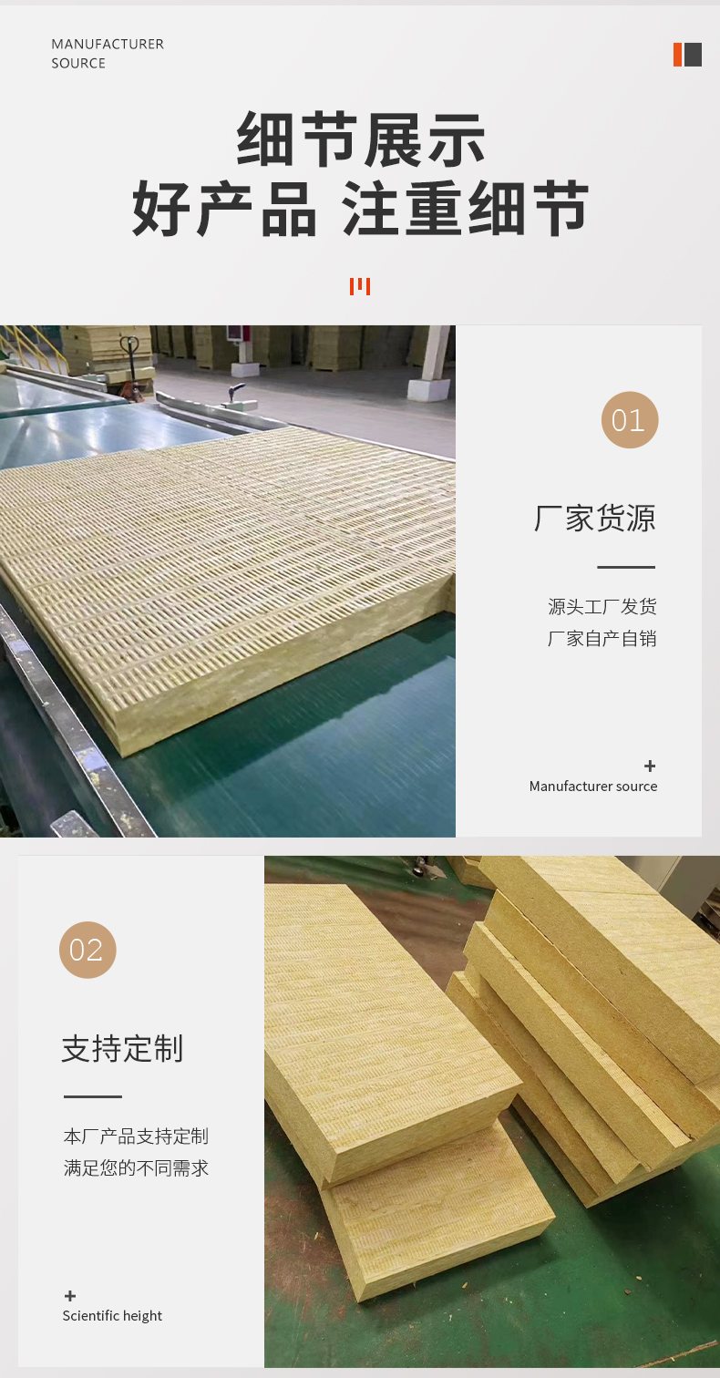 Basalt wool board, national standard hydrophobic rock wool insulation board manufacturer, wall insulation, A-level fire protection