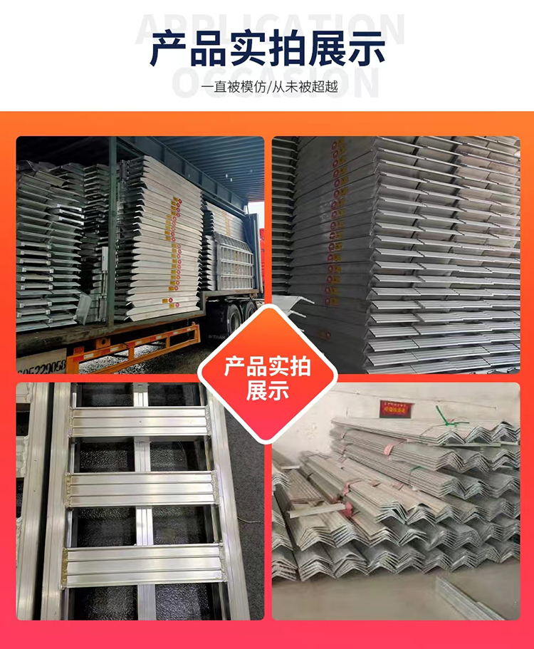 Hangcha Forklift Aluminum Alloy Ladder Flat Beam Reinforced Ladder Large Specification Production and Good Delivery Quality