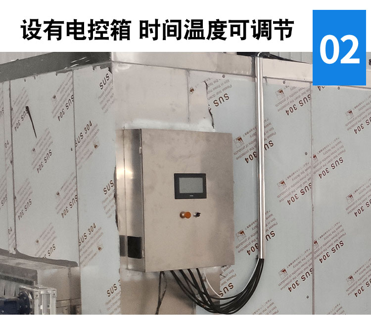 Yonglian SD-8 Fish Fillet Quick Frozen Equipment Open Back Fish Fillet Ultra Low Temperature Quick Frozen Machine