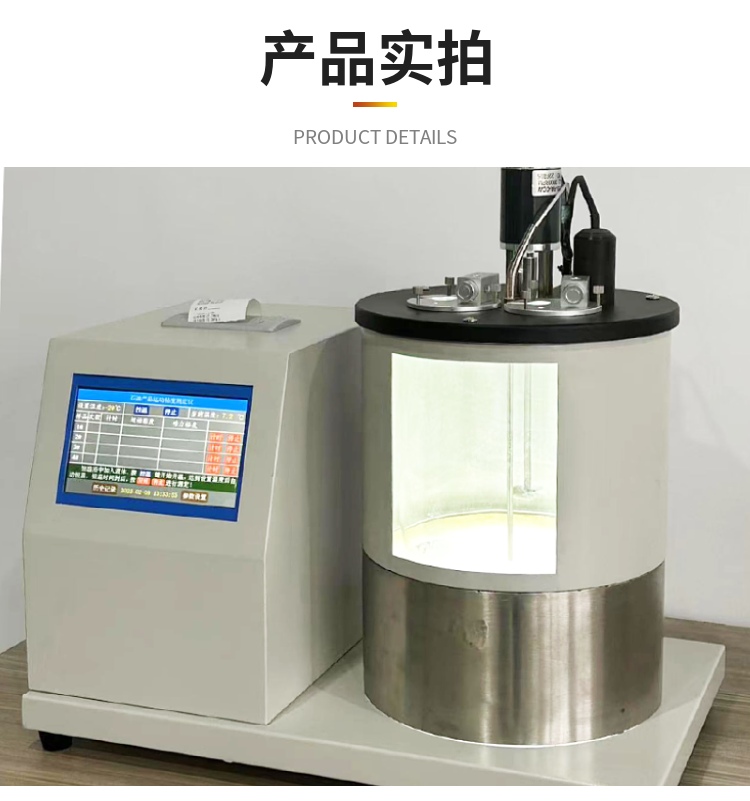 Petroleum Product Kinematic Viscometer Additive Kinematic Testing Equipment Microcomputer Control