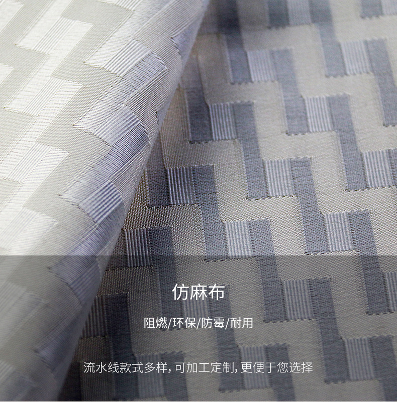 Yaodi imitation linen shading fabric flame-retardant curtains, semi shading, landscape shading, roller blinds, and sunlight fabric