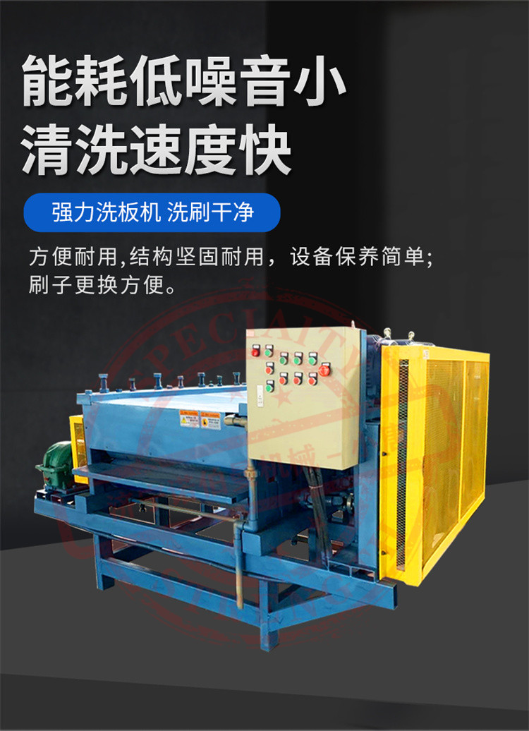 Norman 200L Oil Drum Plate Cleaning Machine Iron Sheet Rust and Paint Removal Integrated Machine 8-roller 6-brush Plate Cleaning Machine