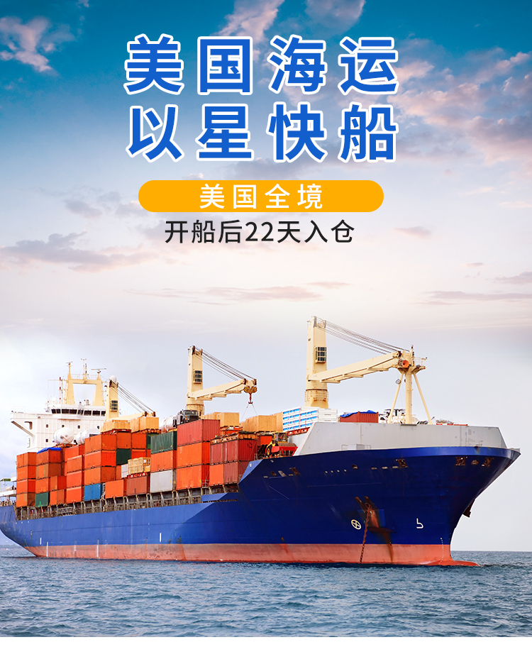 US Ocean Shipping, Star Express, Evergrande, China International Shipping, Final Express Truck Delivery