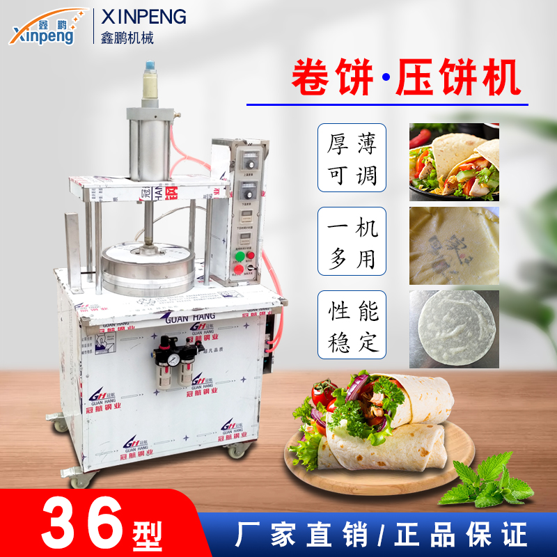 New type of fully automatic large automatic temperature control electric pancake making machine